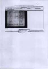 Квартира 46.7 кв.м, Республика Коми. Жилое помещение-квартира общей площадью 46,7 кв.м., расположенное по адресу: Республика Коми, г. Инта, ул Мира, д. 31, кв. 72, этаж N2 З в 5-ти этажном кирпичном доме, кадастровый номер 11:18:0602010:1306, вид права: собственность. Задолженность собственника по…
