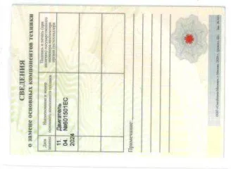 Трактор ДТ-75ДЕРС2, 2008, Трактор ДТ–75ДЕРС2, зав. №740210 г.в. 2008
