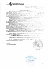 автомобиль Chevrolet Tanoe К2ХХ, г/в 2015, г/н М555ЕО65, кузов белого цвета, VIN Y3WSK6KJ1FB003638, № двиг. CFR723248, не исправен двигатель (требуется замена), отсутствуют передние фары, передний бампер. Место нахождения имущетсва: Сахалинская область, г. Южно-Сахалинск, пр. Мира 58/3. Должник…
