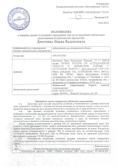 OPEL CORSA 2005, VIN номер W0L0XCF6866029847, цвет синий, ГРЗ М330НУ30