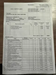 Citroen C5 e-HDI 2011, автомобиль легковой, марка: Citroen C5, модель: e-HDI, VIN: VF7RD9HR8BL542146, гос. рег. номер: Р337СО39, год изготовления: 2011