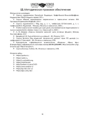 Земельный участок 135000 кв.м, Саратовская обл., Калининский р-н, земли Свердловского МО (земельный участок расположен примерно в 6,45 км от с. Шклово по направлению на юго-восток), кадастровый номер: 64:15:200310:16, собственность, категория земель: земли сельскохозяйственного назначения, вид…