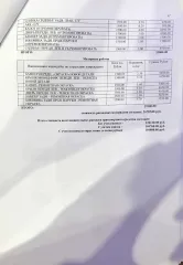 Kia JF (Optima) 2018, автомобиль Kia JF (Optima), VIN XWEGU411BJ0006572, 2018 г.в. (СПБ, Исаков). Доп. информацию можно получить с момента публикации сообщения о торгах и до окончания периода приема заявок по будням с 10:00 до 17:00 (по МСК) по адресу: 7bankrot7@gmail.com, а также на электронной…