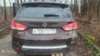 Автомобиль марки DFM модель AX7 2019 года выпуска, VIN LGJE5FE06KM704148 с имуществом. Ознакомиться с имуществом можно по месту жительства должника, с документами — в рабочие дни с 10:00 до 17:00 по предварительному согласованию по телефону +7 927 653-76-00 или электронной почте…