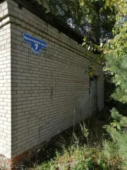 Земельный участок 2650 кв.м с постройками Котлас, кадастровый номер 29:24:010204:82 с расположенными на нем объектами недвижимого имущества: здание гаража котласской поликлиники, кадастровый номер 29:24:010204:210, здание склада котласской поликлиники, кадастровый номер 29:24:010204:209; здание…