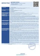 NORDBERG LOKOTRAC ST 3.5, 2011. Грохот, год производства машины: 2011, заводской номер машины: 76514, модель, номер двигателя: C 4.4, 44606385, вид движителя: гусеничный, цвет машины: бежевый, гос. номер: 64 AA 2995, паспорт самоходной машины: RU СВ 524825. В залоге у ООО «МЕТ-М» и ПАО Сбербанк.