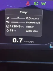 Geely Atlas 2024 автомобиль марки GEELY модель ATLAS 2024 г.в. VIN-номер LB3FX1S65RB053572 Ознакомиться с имуществом должника можно у арбитражного управляющего по адресу: г. Москва, ул. Эдварда Грига д. 18 (на парковке), с 22.09.2026 г. до окончания приема заявок (в рабочие дни), время - с 11:00 до…