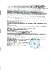права требования к ООО "ПАРОВАРНЯ" по товарному знаку "Пароварня" номер государственной регистрации 812204 от 21.05.2021