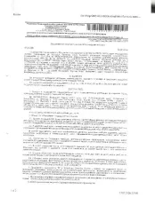 Нежилое помещение, 2869,1 кв.м, кадастровый номер 15:09:0020217:391, нежилое, арест, год ввода в эксплуатацию: нет сведений