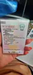 Транспортное средство MITSUBISHI COLT 2003 гв Кузов № Z25A0105218 ГРН Е864ТР 86