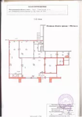 Нежилое помещение, площадь 58,4 кв.м., 302040, Орловская обл, Орёл г, Приборостроительная ул, дом № 21, помещение 174, 1 этаж: часть пом. № 6, пом. № 8а Нежилое помещение, площадь 58,4 кв.м., 302040, Орловская обл, Орёл г, Приборостроительная ул, дом № 21, помещение 174, 1 этаж: часть пом. № 6…