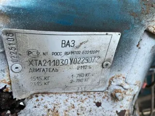 ВАЗ-21103 2000 года, цвет синий, VIN XTA211030Y0229072. Автомобиль разобран, б/у, после ДТП. Лобовое стекло в трещинах, капот поврежден. Отсутствует двигатель, аккумулятор, все внутренние агрегаты и колесо слева. Двери открыть не удалось. Салон в неудовлетворительном состоянии. Имеется ПТС, но ключ…