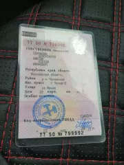 Марка и или  модель: Ниссан Икс Трейл Год выпуска: 2012 Идентификационный номер  VIN : Z8NTANT31CS057796 Номер шасси  рамы :   Номер кузова  кабины : Z8NTANT31CS057796 Цвет кузова  кабины : Серый Номер двигателя: 431945В Рабочий объем  см³ : 2488,00 Мощность  кВт/л.с. : 124 / 169 Тип транспортного…