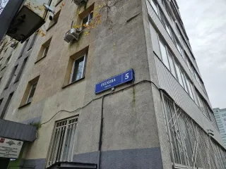 Жилое помещение 31,5 кв. м, г. Москва, ул. Лескова, д. 5, кв. 306, ком. 1, 2, этаж № 5, кадастровый номер: 77:02:0002001:2780. Вид жилого помещения: жилое. Общая площадь: 31,5 кв. м.