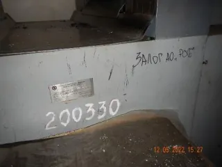 Котельное оборудование