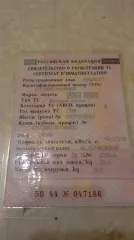 Toyota Picnic 1998 Автомобиль легковой, марка: TOYOTA, модель: PICNIC, VIN: JT172SM1000086853, гос. рег. номер: Р872АВ150, год изготовления: 1998 (транспортное средство имеет повреждения)