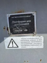 Платформа-подборщик ПП-432