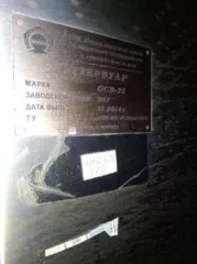 Имущественный комплекс (в том числе залоговое АО "РСХБ" и незалоговое имущество), а также оборудование принадлежащее должнику, полный перечень прилагается.