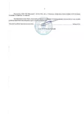 1/3 доля в праве общей долевой собственности в квартире по адресу: г. Москва, вн.тер.г. муниципальный округ Ховрино, ул. Левобережная, д. 4, корп. 24, кв. 131, к.н. 77:09:0001007:9616, пл. 66,2 кв.м. 1/3 доля в праве общей долевой собственности в квартире по адресу: г. Москва, вн.тер.г…