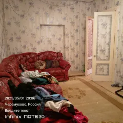 1/4 доли в квартире, 72.6 кв.м., Свердловская область 1/4 доля в праве на жилое помещение, площадь: 72,6 кв.м., адрес (местонахождение): Свердловская область, г. Североуральск, п. Черемухово, ул. Иванова, д. 1, кв. 1, кадастровый номер: 66:60:0401006:1051. В имуществе имеются доли, принадлежащие…