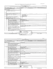 Магазин 40,5 кв.м и земельный участок 150 кв.м. Нежилое здание (магазин) общей площадью 40,5 кв.м, кадастровый номер 58:24:0020102:233. Земельный участок площадью 150 кв.м, кадастровый номер 58:24:0020102:174. Категория земель: земли населённых пунктов. Вид разрешённого использования: для…