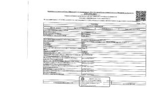 Квартира 49,2 кв.м, Ханты-Мансийский автономный округ жилое помещение (квартира), площадь 49,2 кв.м., кадастровый номер: 86:13:0000000:2076, г. Нягань, мкр-н 6, д. 3, кв. 40 рег.№ 26-708; жилое помещение (квартира), площадь 49,2 кв.м., кадастровый номер: 86:13:0000000:2076, г. Нягань, мкр-н 6, д…