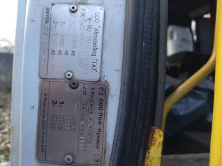 Luidor 225000 2012 года выпуска, VIN Z7C225000C0001440. Автомобиль: Автобус, марка/модель Луидор 225000.