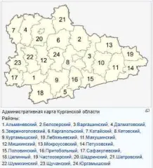 Единый производственно-технологический комплекс Курганская область состоящий из: Земельные участки: 1. Земельный участок, кадастровый номер: 45:22:010601:388, площадь 1 829 861 кв.м., адрес: Курганская область, Шумихинский район, в границах бывшего колхоза "Родина" восточнее с. Галкино. 2…