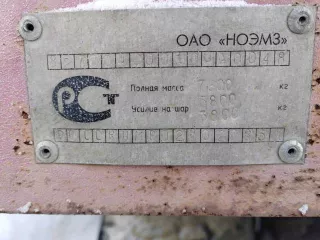 Жилое помещение: квартира, общей площадью 49,8 кв.м., c кадастровым номером: 11:12:1601003:144, расположенная по адресу: Республика Коми, г. Печора, пгт. Изъяю, ул. Юбилейная, д.17, кв.67 Прицеп тракторный НОЭМЗ 8270 0000010 Заводской номер машины  рамы  827000000100А0048