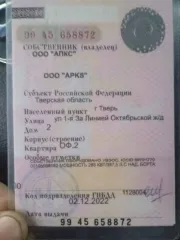 Hongyan 908, 2022 Грузовой самосвал Hongyan 908 (8x4); VIN: LZFF31T65ND010205; гос.рег. знак: Р895ТК69; год выпуска: 2022; объем двигателя, см3: 8709; мощность 387л.с.