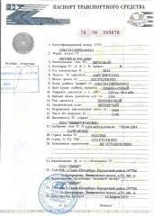 Hyundai Solaris, 2015. Автомобиль марки Hyundai модель Solaris 2015 г.в. VIN-номер Z94CT41DBFR404610. Ознакомление с имуществом – по согласованию с организатором торгов.