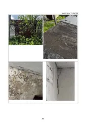 Гаражи (2 шт.) 21,3 кв.м с участками 27 кв.м, Тамбовская обл. Гараж 21,3 кв.м и земельный участок 27 кв.м. в Тамбовской обл. еще Гараж 21,3 кв.м и земельный участок 27 кв.м. в Тамбовской обл. еще Здание. Кадастровый номер: 68:24:0200033:383. Площадь: 21,3. Назначение: Нежилое Наименование: Гараж…