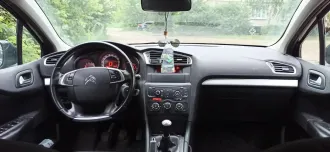 Citroen C4 2013 автомобиль марки Citroen модель C4 2013 г.в. VIN-номер Z8TNDNFP0DM027346 порядок ознакомления с имуществом осуществляется по месту нахождения имущества (442487, Пензенская область, Неверкинский район, с. Джалилово, ул. Центральная, д.59) по предварительной заявке по тел. +7…