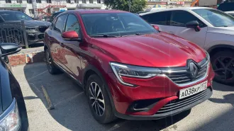 RENAULT Arkana 2020, легковой автомобиль марки RENAULT, модель Arkana, год выпуска 2020 г., кузов № X7LRJC2C465463152, идентификационный номер (VIN) X7LRJC2C465463152. Ознакомиться с имуществом и документацией можно по месту нахождения имущества по адресу: г. Тюмень, мкр. Зайково, ул. Сиреневая…
