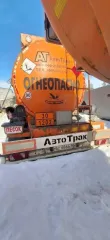 Полуприцеп цистерна OzTaz Trailer BNM, 2014 года выпуска, VIN: NR9BNM3MWE1052033, гос.рег.знак: ВС486686. Имеет видимые повреждения, коррозию кузова, неполный комплект документов, возможны скрытые повреждения. Имущество продается в том виде, в каком оно есть, в случае продажи обмену/возврату не…