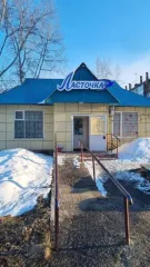 Здание 84 кв.м, земельный участок 168 +/- 5 кв.м в Иркутской области, г. Усть-Илимск, ул. Романтиков, д. 9а: здание пл. 84 кв.м (кадастровый номер 38:32:010302:9759, залог в пользу АО "ATB"), земельный участок пл. 168 +/- 5 кв.м (кадастровый номер 38:32:010302:9259, залог в пользу АО "ATB").