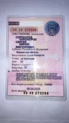 LADA NIVA 212300-80, 2023 г. выпуска, г/н Е033НО51, VIN: XТА212300Р0843535