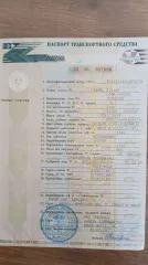 Легковой автомобиль, марка: ЛАДА, модель: САМАРА, год изготовления: 2010, VIN: XTA211440A4891706