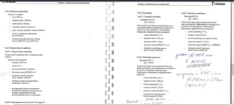 NORDBERG LOKOTRAC ST 3.5, 2011. Грохот, год производства машины: 2011, заводской номер машины: 76514, модель, номер двигателя: C 4.4, 44606385, вид движителя: гусеничный, цвет машины: бежевый, гос. номер: 64 AA 2995, паспорт самоходной машины: RU СВ 524825. В залоге у ООО «МЕТ-М» и ПАО Сбербанк.
