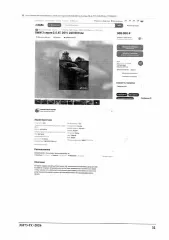 BMW 318i, 2011 Автомобиль BMW 3181, 2011г.в., VIN X4XPF78450E710966 сведения "Отчет об оценке рыночной стоимости автомобиля BMW 318I" находятся в приложенных файлах