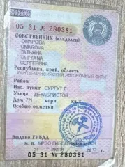 Kia Rio 2014 Kia Rio, 2014 года, 123 лс, АКПП еще Kia Rio, 2014 года, 123 лс, АКПП еще Автомобиль KIA RIO, Идентификационный номер (VIN номер): Z94CC41BBER217280, Год изготовления: 2014 г., гос.номер Р149ВВ186 (находится в залоге у АО ТБанк)