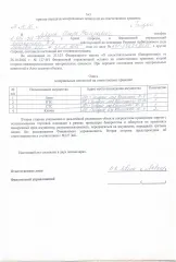 AUDI ALLROAD QUATTRO 2,7 2002 г. в. AUDI ALLROAD QUATTRO 2,7, VIN WAUZZZ4B12N092459, Год выпуска 2002, Гос. рег. знак Р494ТХ750