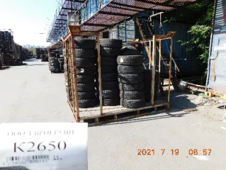 Автошины различных брендов в количестве 11 208 шт. (1 652 позиции, подробный состав прикреплен к сообщению). Местонахождение – 344015, Ростовская область, г. Ростов-на-Дону, ул. Доватора, 14. Имущество обременено залогом ПАО «Промсвязьбанк», Банк ВТБ (ПАО), «ВЭБ.РФ». Подробное описание состава…