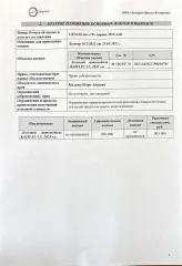 KAIYI E5, 2023 автомобиль KAIYI E5, 2023 года выпуска, идентификационный номер VIN XUUJA2G27P0010703
