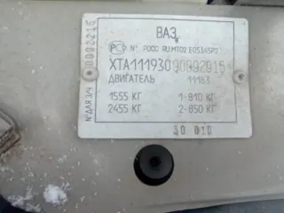 Lada Kalina, 2008 года, 80,9 лс, легковой автомобиль, марка: Лада, модель: 111930 LADA 111930, год изготовления: 2008, VIN: XTA11193090092915, г/н: Е157ВУ11. Двигатель неисправен. Есть неисправности системы зажигания и сигнализации. Отсутствует передний бампер и аккумулятор. Необходима замена…