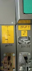 Помещение, 32,8 кв.м в Курске помещение центральной распределительной подстанции с оборудованием, назначение: нежилое, общая площадь 32,8 кв. м, адрес (местонахождение) объекта: Курская область, г. Курск, ул. Запольная, 62, пом. XIV, кадастровый номер: 46:29:102100:1011