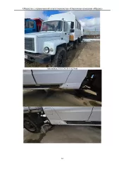УАЗ-236324 UAZ Profi, VIN XTT236324J1011576. ЯНАО, г. Новый Уренгой, ул. Магистральная, 34. Осмотр по предварительной записи: +7 (3452)390-444, g555305@mail.ru.