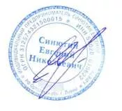 Право требования задолженности к должникам: Ягупову Владимиру Алексеевичу (ИНН 570200366667). Основание возникновения: Определение Арбитражного суда Вологодской области от 26.08.2020г. по делу № А13-182/2013. Остаток задолженности составляет 204415,02 руб. Потапову Никите Сергеевичу (ИНН…