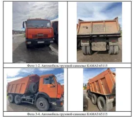 KAMAZ 65115, 2008 года, автомобиль грузовой-самосвал KAMAZ 65115, VIN XTC65115082344603, г/н Н619УК26, год выпуска 2008
