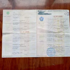 ВАЗ 2115 40, 2008. Автомобиль марки ВАЗ 2115 40, 2008 года выпуска, VIN номер: ХТА21154094736725. Для ознакомления с имуществом (для организации его осмотра) и относящимися к нему документами обращаться к финансовому управляющему по телефону +7(904) 777 98-94, адрес электронной почты…